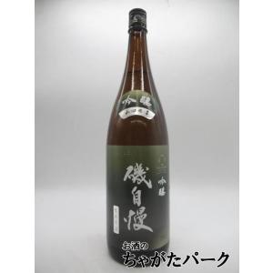 磯自慢酒造 磯自慢 吟醸 生酒原酒 2025年12月 1800ml ■要冷蔵