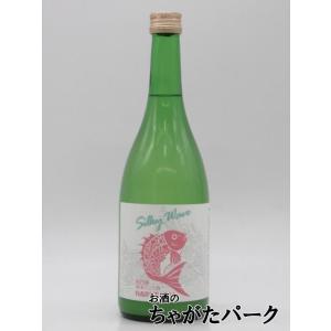 本家松浦酒造 鳴門鯛 純米 にごり酒 Silky Wave 26年5月製造 720ml