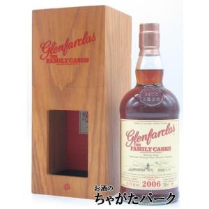 グレンファークラス 27年 1997 リフィルシェリーホグスヘッド カスクNo