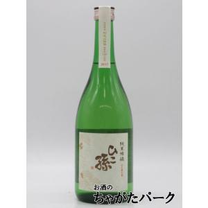 【在庫限りの衝撃価格!】 神亀酒造 ひこ孫 純米吟醸 25年10月製造 720ml