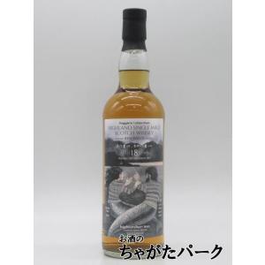ベンネヴィス 18年 48.4度 700mlの高価買取価格