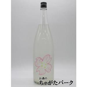 仙禽 せんきん さくら OHANAMI 2026 生酒 1800ml ■要冷蔵