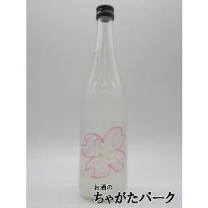 【在庫限りの衝撃価格！】 仙禽 せんきん さくら OHANAMI 2026 生酒 720ml ■要冷...