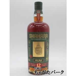 7/17より出荷！シャカラ 12年 エイジド イン バーボンバレル ラム 45.7度 700ml ■...