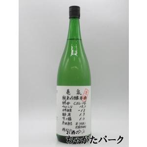 亀泉酒造 亀泉 純米吟醸 生原酒 CEL-24 1800ml ■要冷蔵