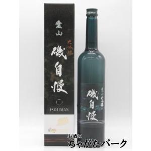 磯自慢酒造 磯自慢 愛山 大吟醸 グラッパボトル 2026年蔵出し 720ml ■要冷蔵
