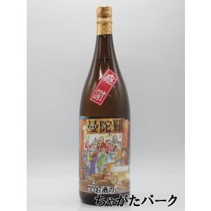 不二才 【ピンクボトル】佐多宗二商店 ぶにせ 黒麹仕込み カラーズ