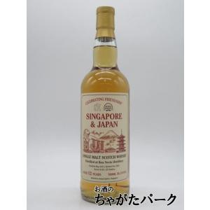 西酒造 御岳 3年 2022 オロロソシェリーバット TASTING MARKET