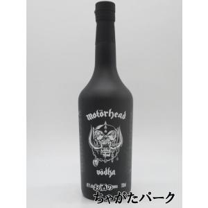 モーターヘッド ウォッカ 40周年記念ボトル 正規品 40度 700ml
