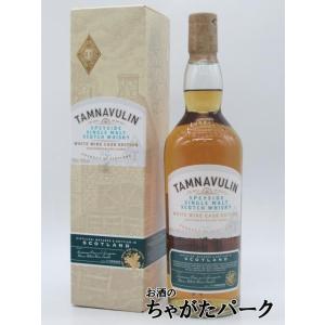 タムナブーリン 白ワインカスク 700mlの高価買取価格