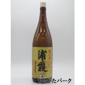 【在庫限りの衝撃価格!】 浦霞醸造元 浦霞 生一本 特別純米酒 26年2月製造 1800ml