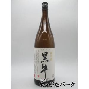 【2025年11月製造品】【在庫限りの衝撃価格!】名手酒造店 黒牛 純米酒 1800ml