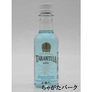 【ミニチュア】 タランチュラ アズール (ブルー) 35度 50ml