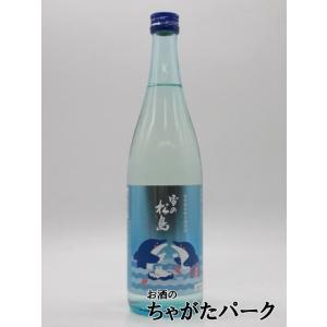 大和蔵酒造 雪の松島 イルカラベル 特別純米 無濾過原酒 720ml