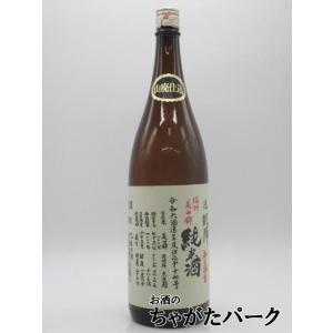 丸尾本店 悦 凱陣 (よろこびがいじん) 山廃純米 信州美山錦 無ろ過生 26年4月製造 1800ml ■要冷蔵