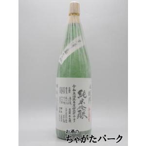 丸尾本店 悦 凱陣 (よろこびがいじん) 純米吟醸 黒澤 亀の尾 無ろ過生 26年4月製造 1800ml ■要冷蔵