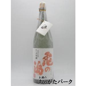 土屋酒造 亀の海 純米大吟醸 山田錦 白ラベル 箱なし 26年3月製造 1800ml