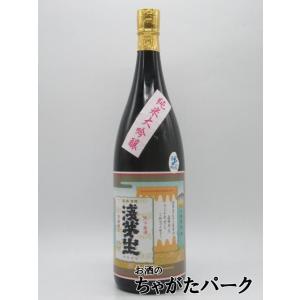 【在庫限りの衝撃価格!】 平井商店 浅茅生 (あさぢを) 純米大吟醸 山田錦 25年12月製造 1800ml