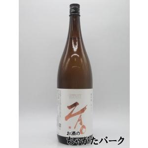 【在庫限りの衝撃価格!】 蔵王酒造 ZAO 蔵王 純米酒 ココロシリーズ Kシリーズ 26年3月製造 1800ml