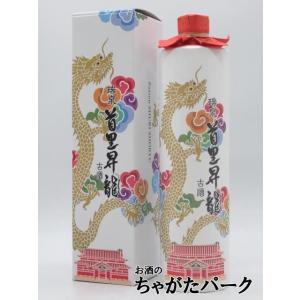 【在庫限りの衝撃価格！】 瑞泉酒造 瑞泉 首里 昇龍 古酒 ギフト箱入り 30度 720ml