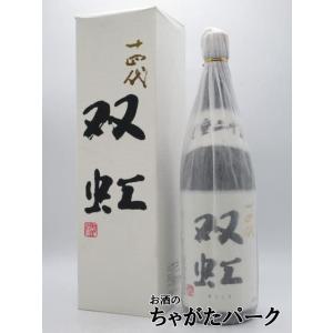 【在庫限りの衝撃価格!】【箱にやや傷みあり】 高木酒造 十四代 大吟醸 双虹 2025年出荷分 1800ml ■要冷蔵