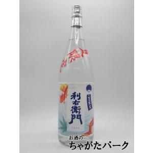 【在庫限りの衝撃価格！】 指宿酒造 利右衛門 りえもん ジョイホワイト 夏限定 芋焼酎 25度 1800ml