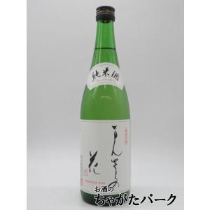 【在庫限りの衝撃価格!】 日の丸醸造 まんさくの花 純米酒 26年3月製造 720ml