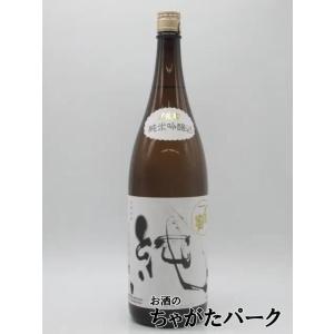 【箱なし】【在庫限りの衝撃価格!】 宮尾酒造 〆張鶴 純 純米吟醸 26年6月製造 1800ml