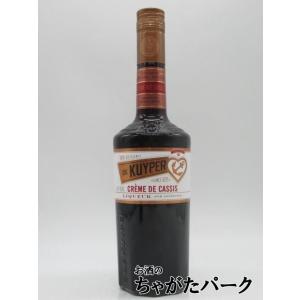 デカイパー クレーム ド カシス 正規品 15度 700ml　　