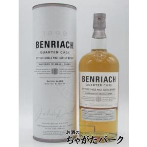26日(日)限定店内全品+3% バランタイン ブラジルライム 1000ml
