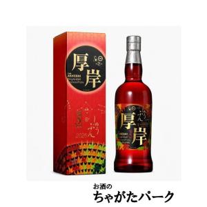 サントリー 山崎 18年 ミズナラ 2024エディション 逆輸入並行品 48度
