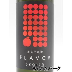 【焼酎祭り1180円均一】 田苑酒造 田苑 フ...の詳細画像1