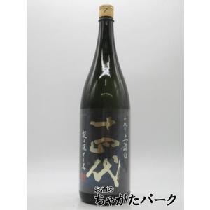 高木酒造 十四代 龍の落とし子 中取り 上諸白 純米大吟醸 2026年製造 1800ml ■要冷蔵