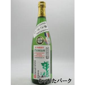 【在庫限りの衝撃価格!】【2025年12月製造品】井上清吉商店 澤姫 特別純米 ゆめささら 真 地酒宣言 プレミアム 白ラベル 720ml