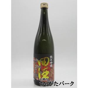 西田酒造店 田酒 純米吟醸 山田錦 夏 ねぶたラベル 26年7月製造 720ml ■要冷蔵