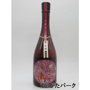 花の香酒造 産土 うぶすな 香子 かばしこ 26年7月製造 720ml ■要冷蔵