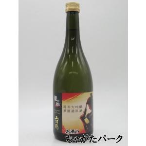 【箱なし】【龍が如く】 土佐鶴酒造 土佐鶴 純米大吟醸 無濾過原酒 720ml ■龍が如く×土佐鶴限定コラボ