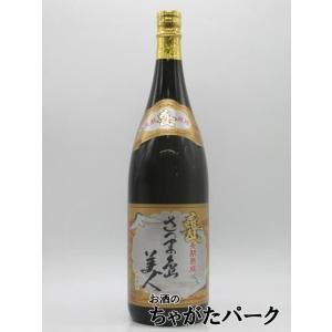 【在庫限りの衝撃価格！】 長島研醸 さつま島美人 甕 長期熟成 箱なし 芋焼酎 25度 1800ml