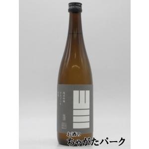 山三酒造 山三 純米吟醸 ひとごこち 五割 スパークリング 26年7月製造 720ml ■要冷蔵