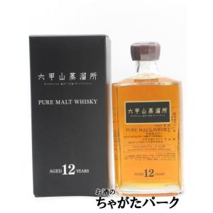 六甲山 ピュアモルトウイスキー 12年 42度 720ml