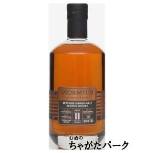 9/26より出荷！グレンエルギン 11年 ペドロヒメネスシェリー ホグスヘッド ワームタブ シングル...