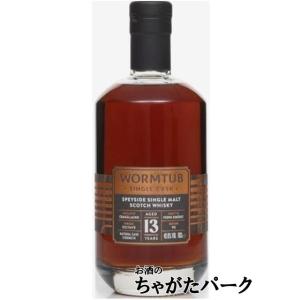 9/26より出荷！クライゲラヒ 13年 ペドロヒメネスシェリー オクタブ ワームタブ シングルカスク...