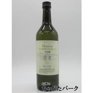 合同酒精 北海道 シャトー 大雪乃蔵 Chateau TAISETSUNOKURA 大吟醸 彗星 40 すいせい 720ml