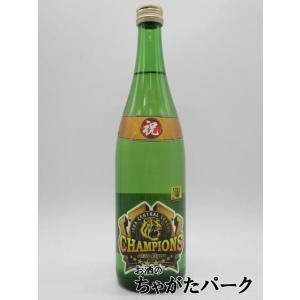 北岡本店 阪神タイガース セントラルリーグ2026優勝記念ラベル 日本酒 吉野杉樽酒 15度 720ml　　