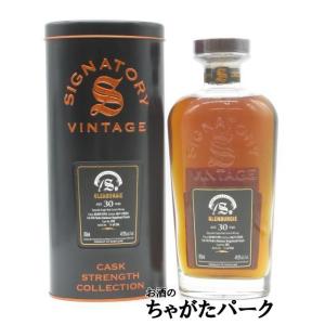 シグナトリー モートラック 32年 1991 1stフィルオロロソシェリー