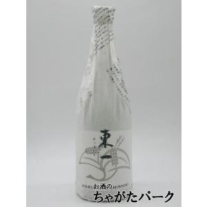 【在庫限りの衝撃価格!】 五町田酒造 東一 純米吟醸 白鶴錦 26年6月製造 720ml