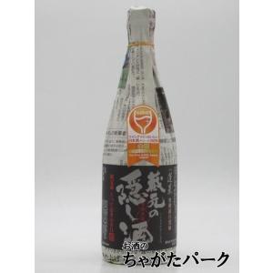 渡辺酒造店 蓬莱 蔵元の隠し酒 とっておきの辛口 黒ラベル 720ml