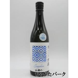 【在庫限りの衝撃価格!】 松緑酒造 六根 純米吟醸 サファイア 華想い 26年1月製造 720ml