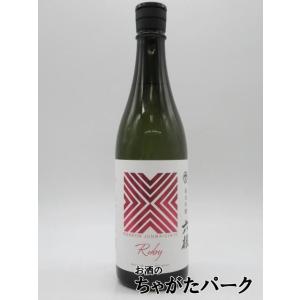 【在庫限りの衝撃価格!】 松緑酒造 六根 純米吟醸 ルビー 秋田酒こまち 26年6月製造 720ml