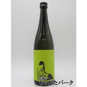 大木代吉本店 楽器正宗 FUZZY GREEN 本醸造 26年7月製造 720ml ■要冷蔵